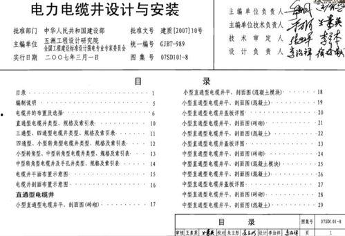 安井员工爆料案例范文最新,揭开企业内部幕后的真实案例  第3张
