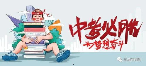 张晓寒微博爆料最新消息,最新热点事件详情揭晓  第3张