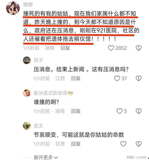 扶绥新闻爆料事件最新情况,最新进展及影响揭秘  第3张