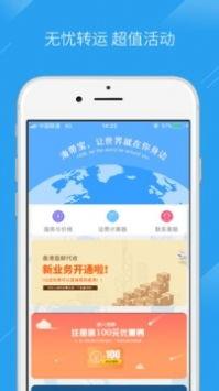 动漫联动手机最新爆料软件,软件爆料揭示惊人内幕